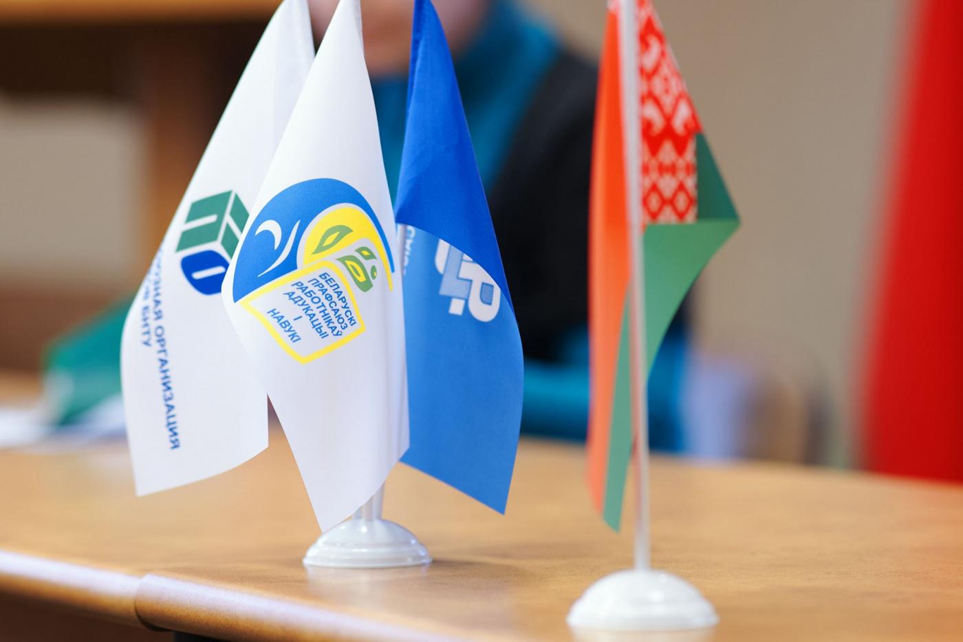 2024 год – Год отчетно-выборной кампании профсоюза